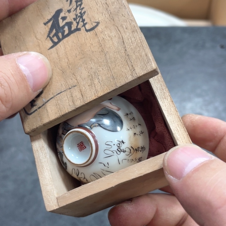 瓷片德****）瓷制作工艺品