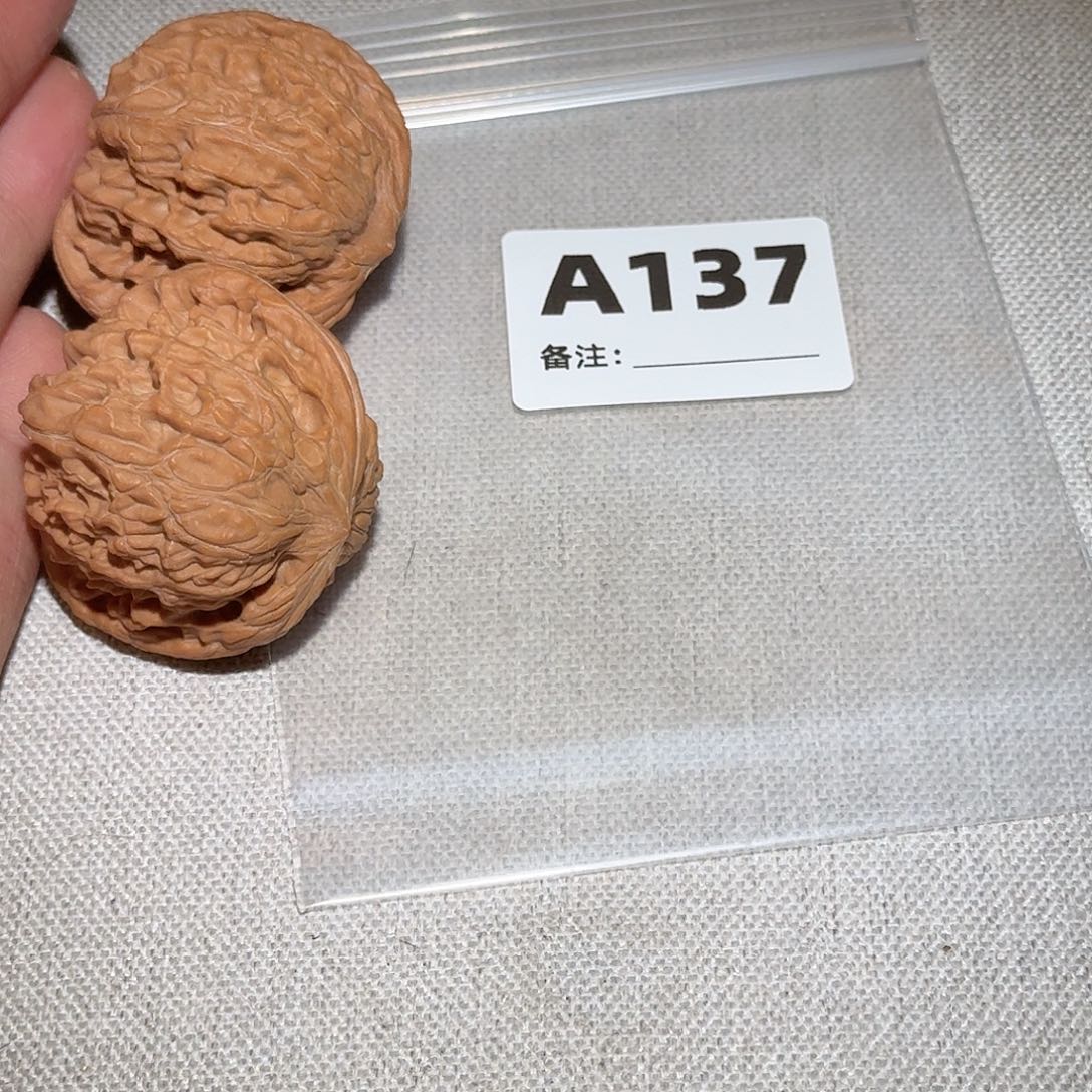 文玩核桃吊坠磨盘137