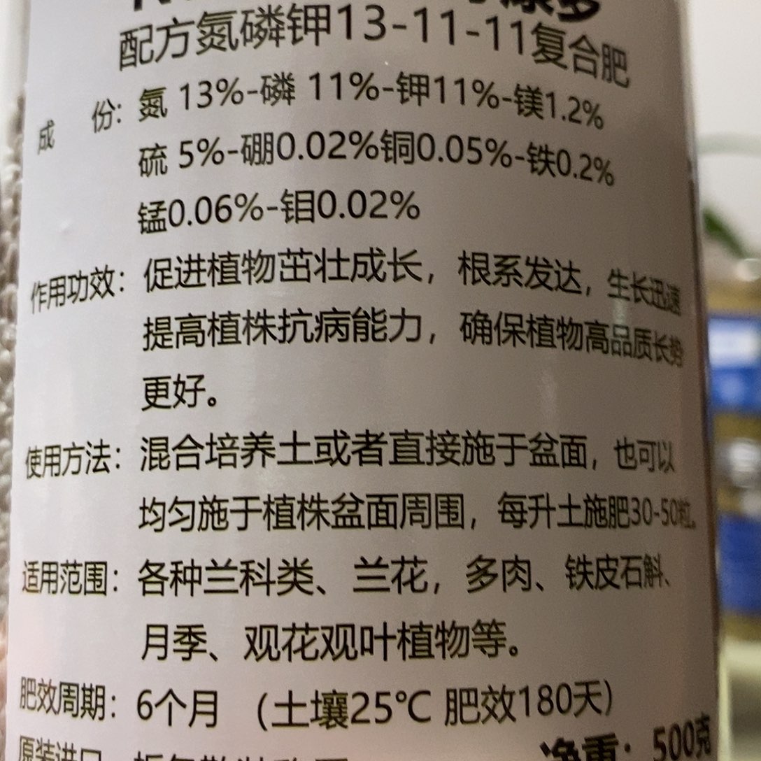 爱***者好康多500克13-11-11