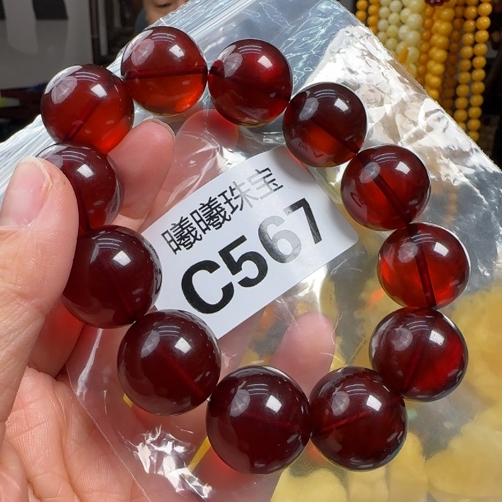 血珀珠宝奇石未镶嵌20