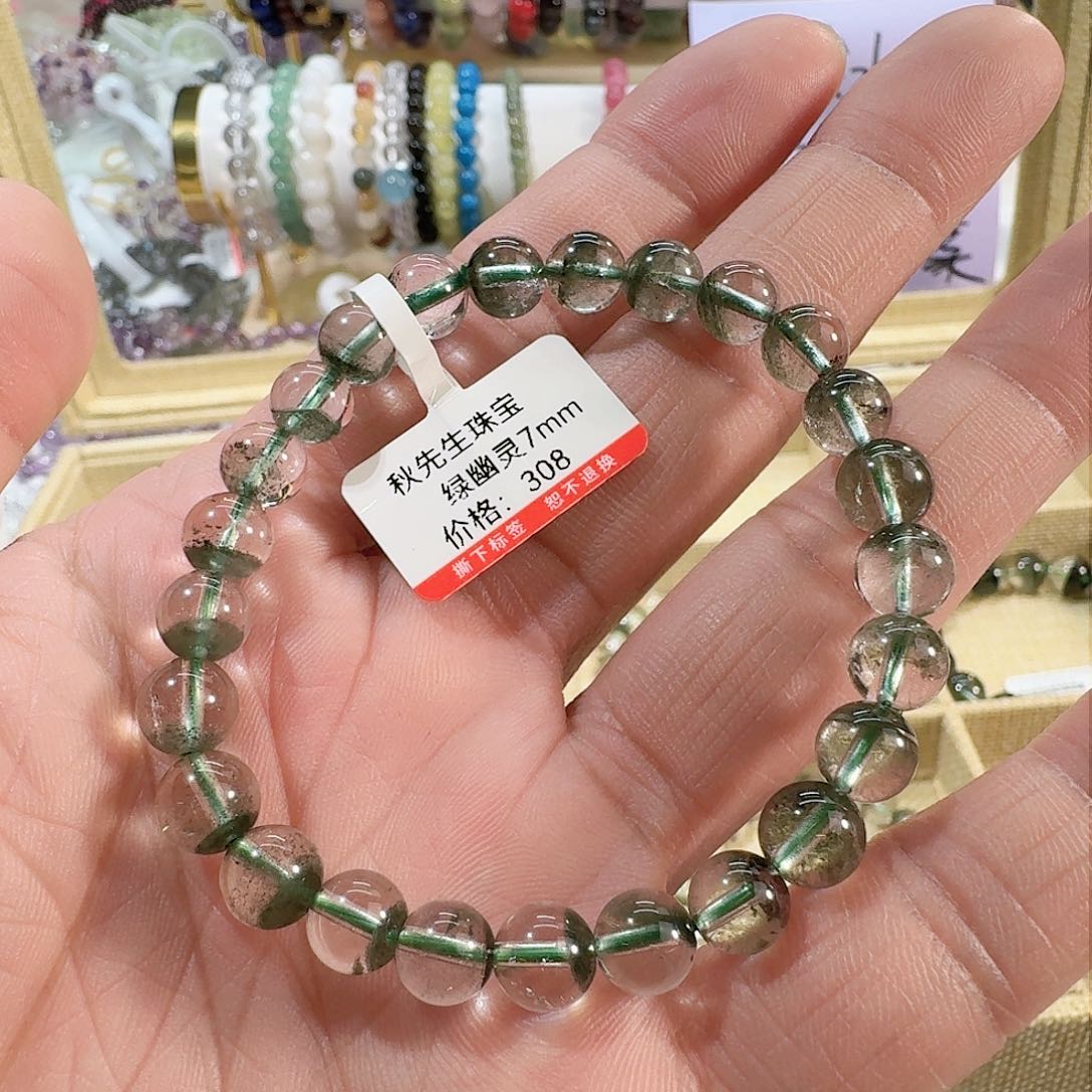水晶手串未镶嵌绿幽灵