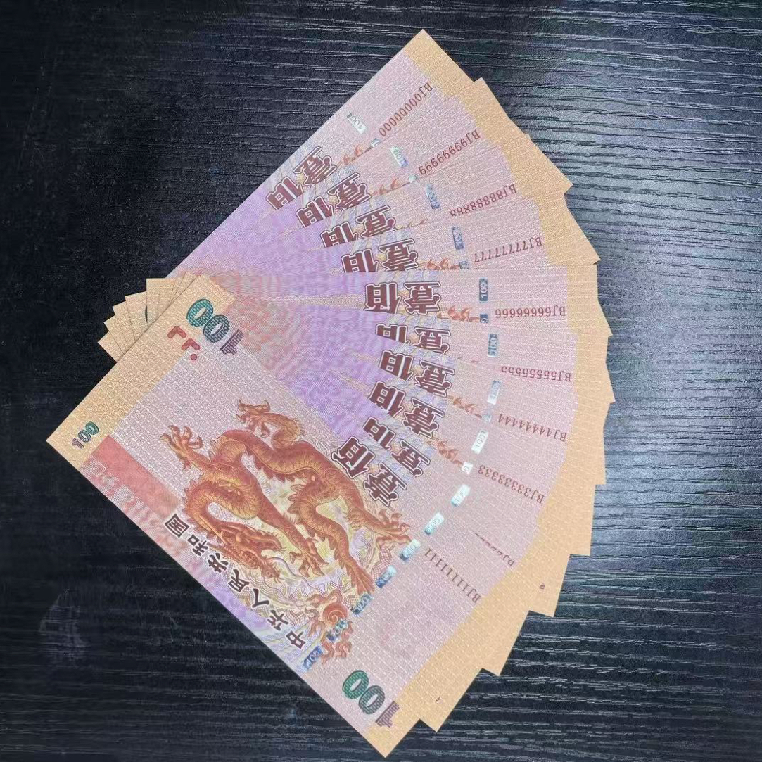 千禧龙纪念荧光防伪纪念券邮册徽章文化创意珍藏礼品送朋友长辈