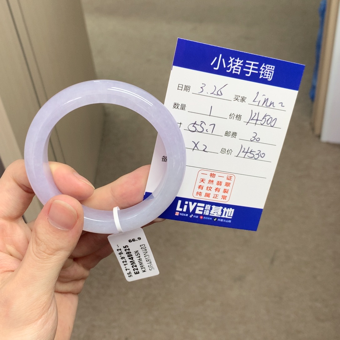 翡翠未镶嵌手镯L***.翡翠手镯未镶嵌