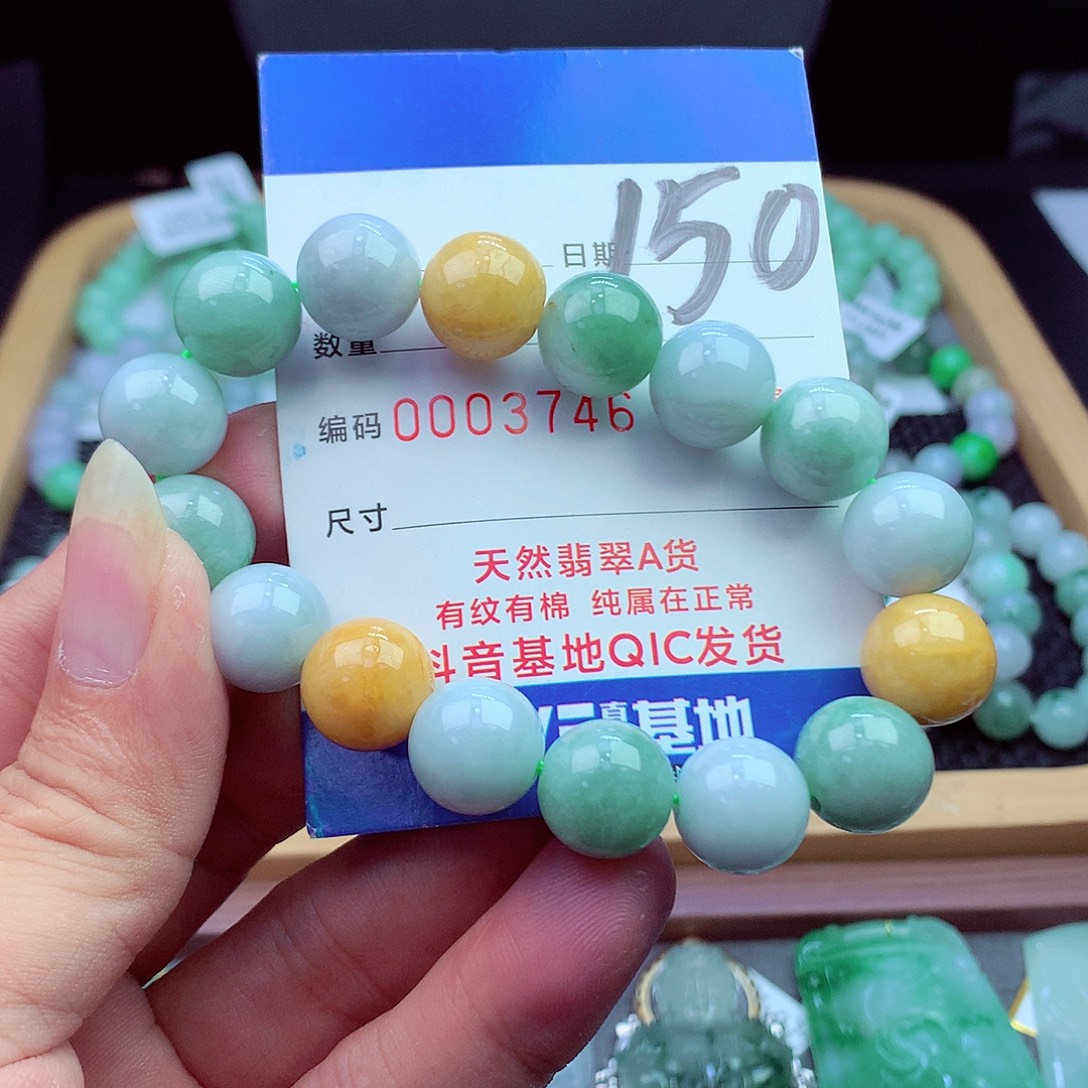 毛衣链未镶嵌翡翠