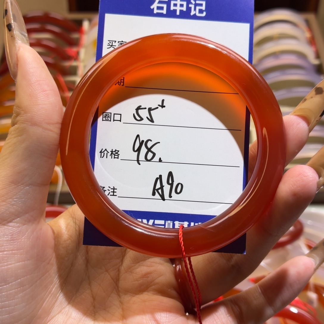 玛瑙/玉髓未镶嵌手镯