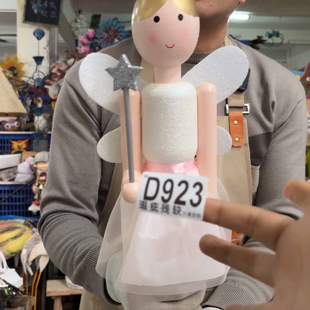 核桃木/黑胡桃（胡桃木）