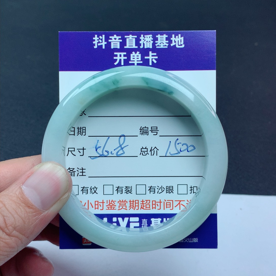 翡翠手镯未镶嵌翡翠手镯