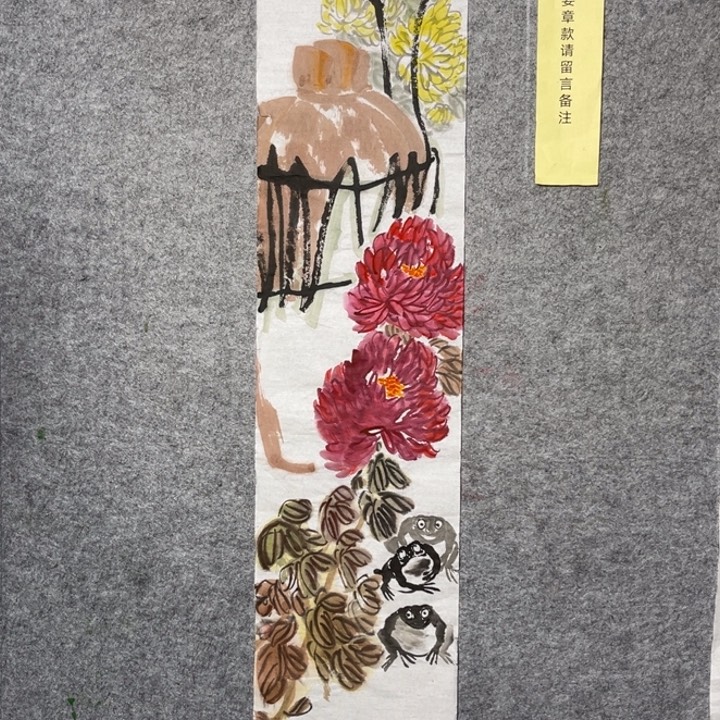 竖款大鱼书画艺术作品