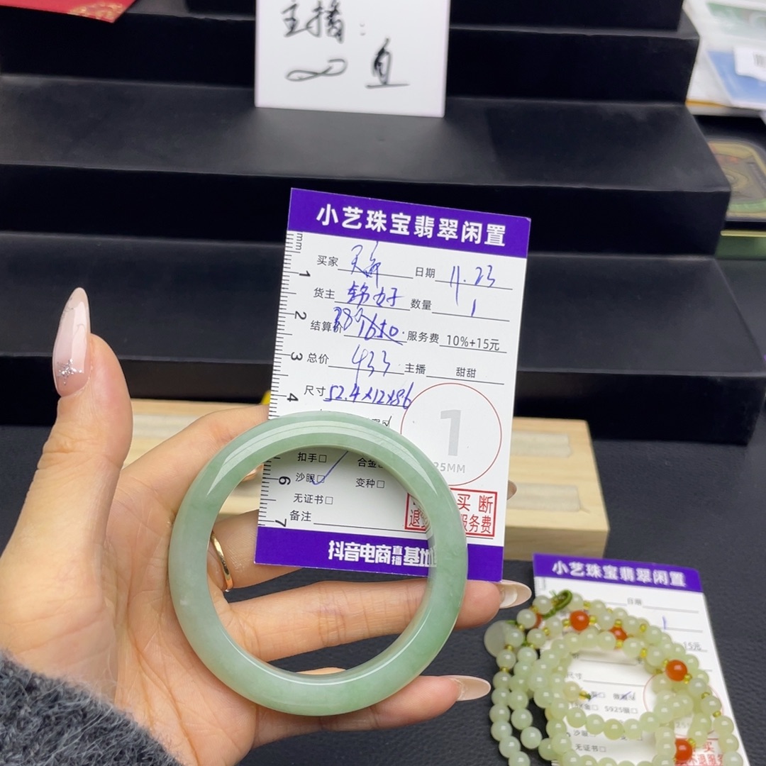 天***帝翡翠未镶嵌手镯手镯