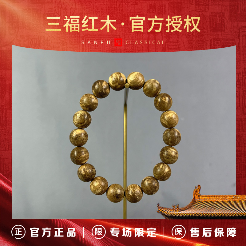 沉香TH480【推荐官甄选】富森红土倒架留疤昆仑梅格