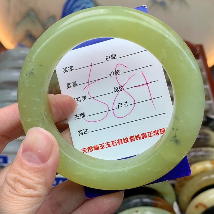 蛇纹石玉手镯未镶嵌