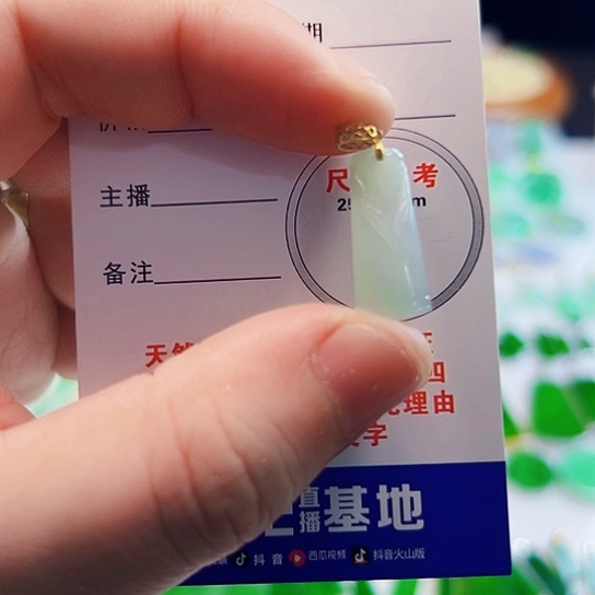 颈饰18K金镶嵌翡翠翡翠