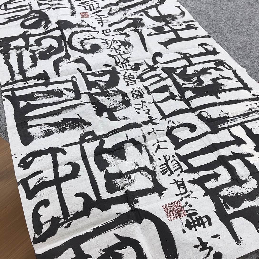 书法书法作品欣赏