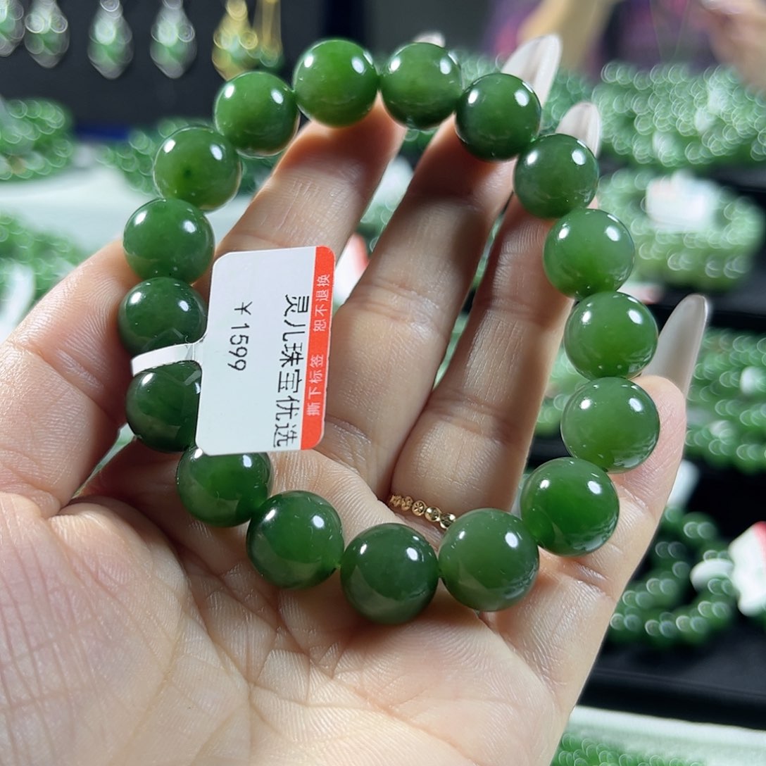 和田玉（碧玉）手链未镶嵌12