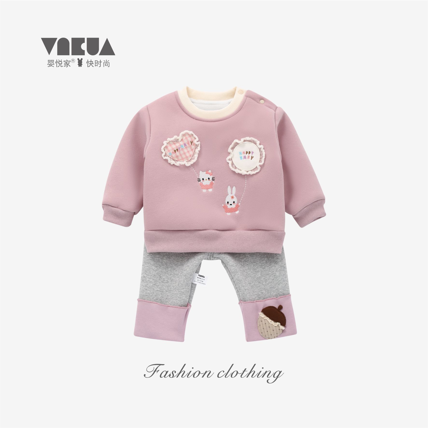 婴悦家春秋女童运动休闲时尚洋气放飞心情加绒卫衣套装Q98676