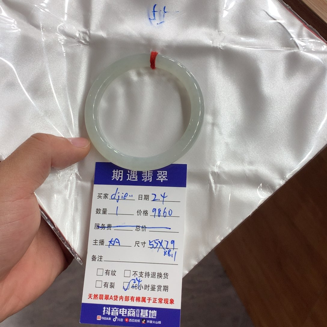 翡翠手镯未镶嵌d**e翡翠手镯