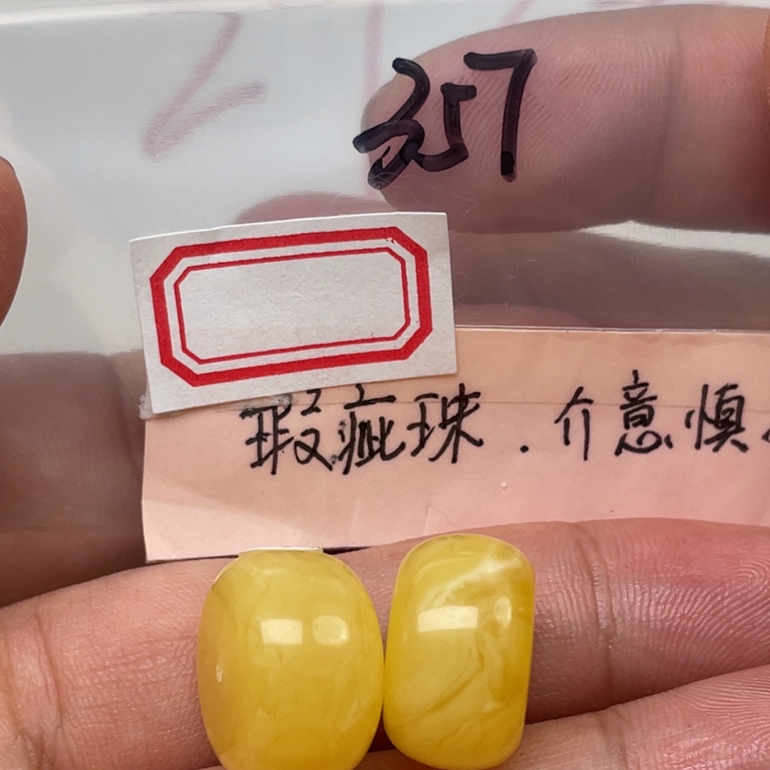 蜜蜡裸石未镶嵌d****r大瑕