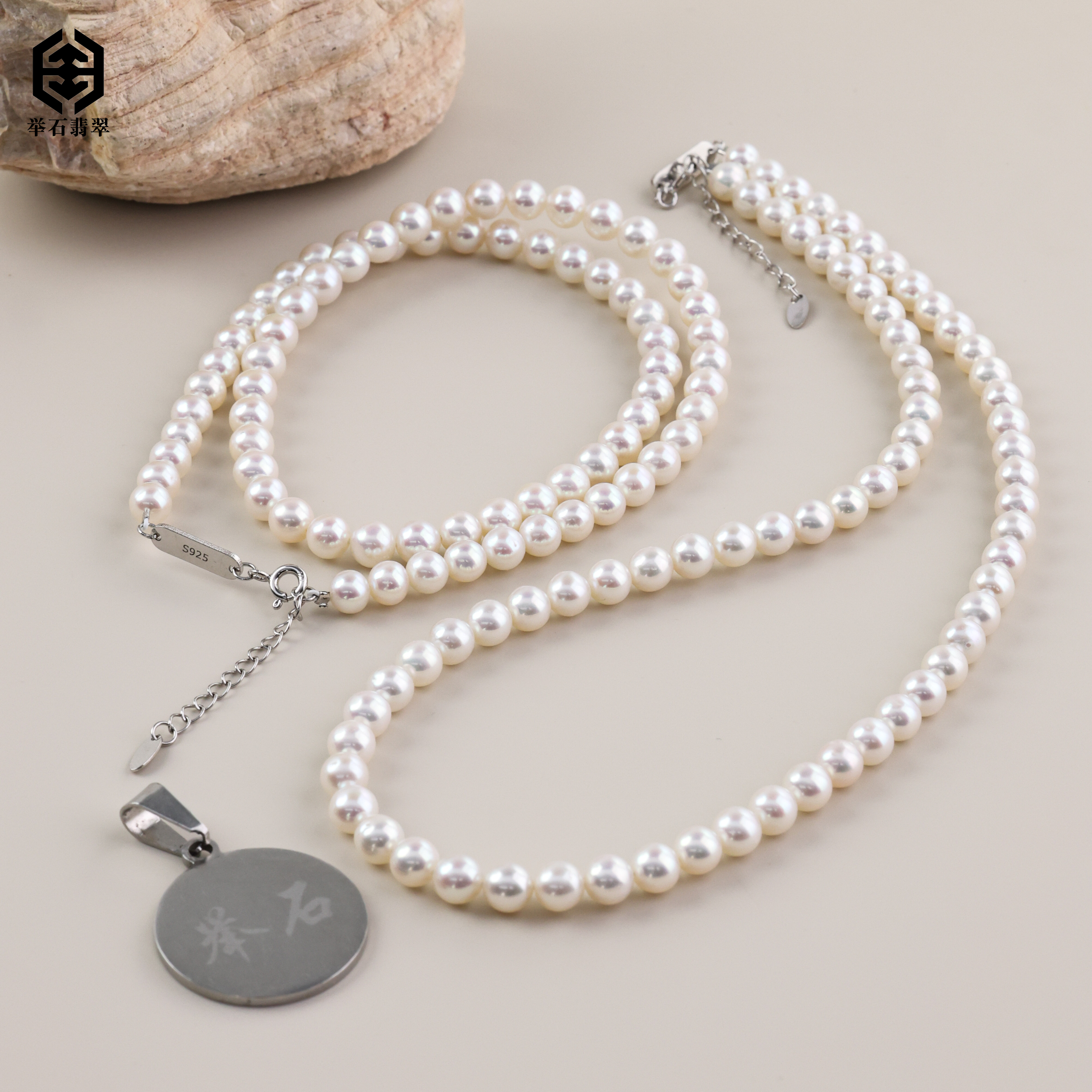 【举石珠宝】T1112-668-060淡水有核珍珠项链（一件/多样性发）Y