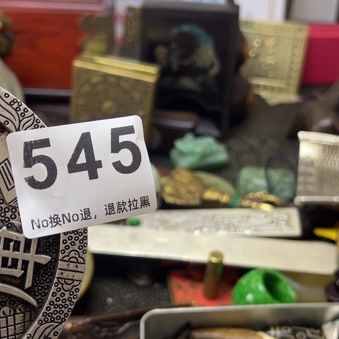 6***7祝恭喜发财心想事成545