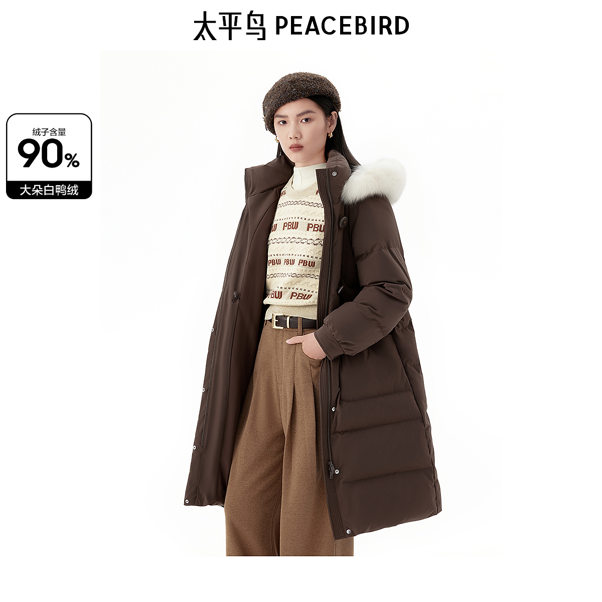 【赵老板专属】太平鸟冬季长款连帽毛领羽绒A1ACE4515