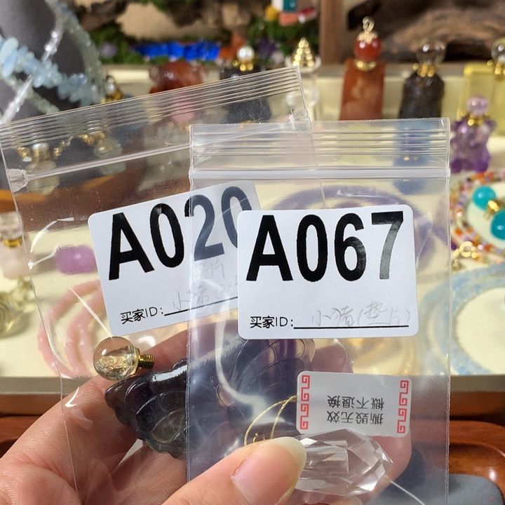 幸****葡萄石未镶嵌香水精油瓶