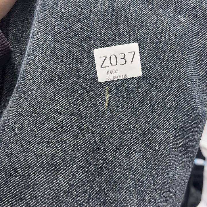 90到110斤左右瑕疵加绒