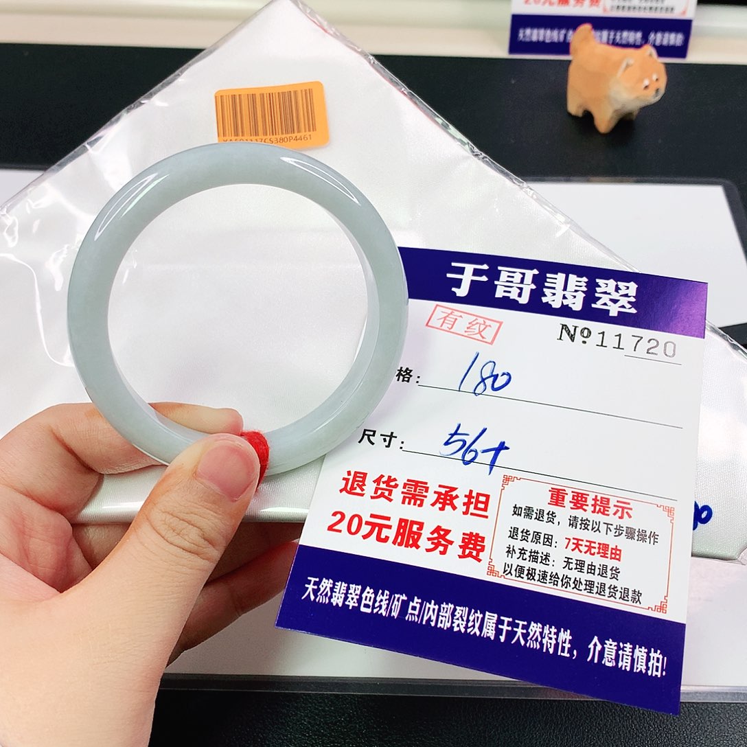 翡翠手镯未镶嵌720……..