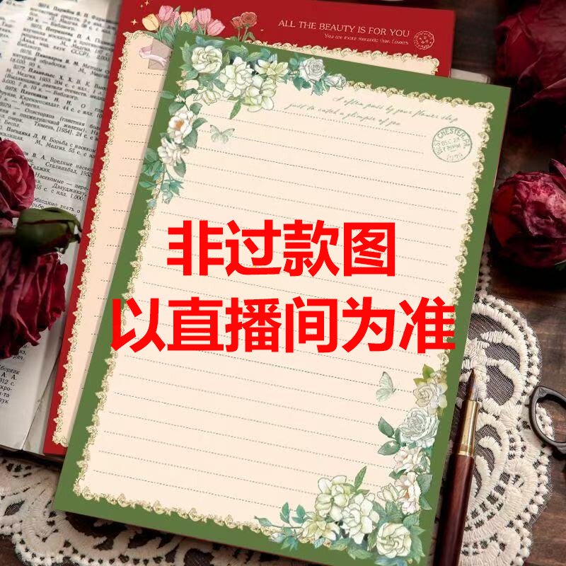 【 1-198 】悦悦乐直播间下单链接文具本册