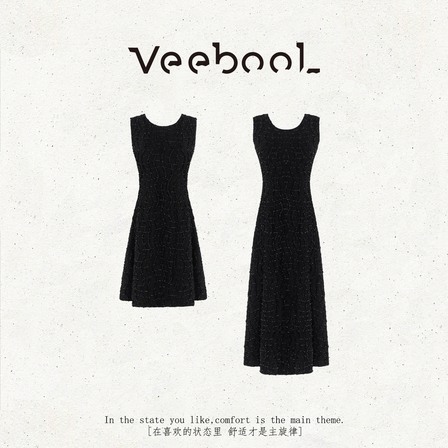薇宝儿 Veebool【巴黎夜】秋季新款连衣裙休闲时尚百搭显瘦长裙子