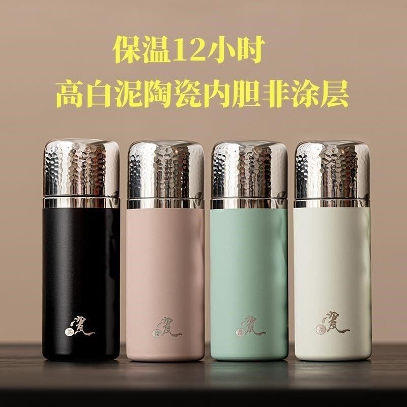 景德镇陶瓷保温杯内胆陶瓷茶水分离高颜值保温杯 