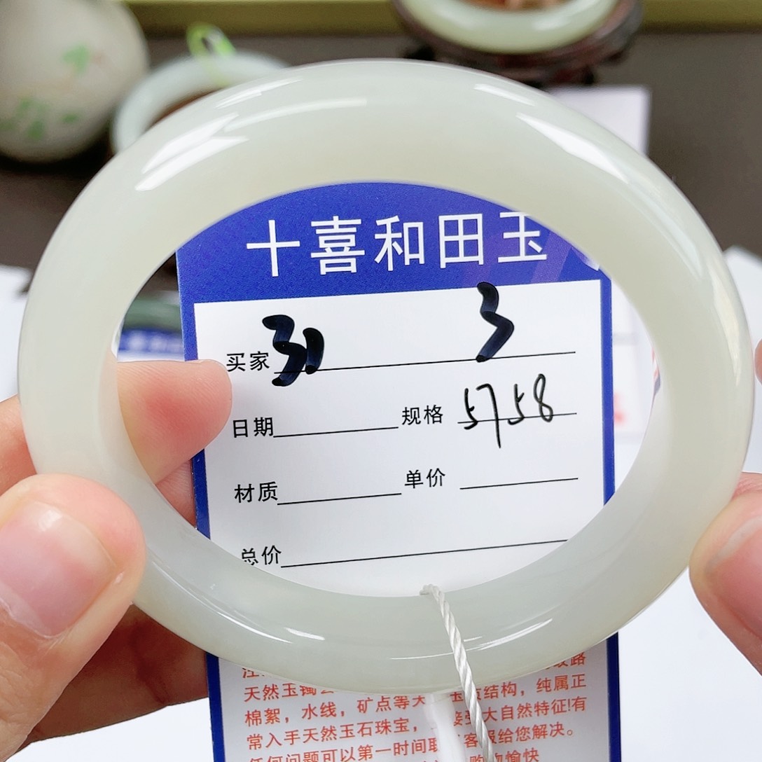 【闪购商品】和田玉手镯未镶嵌