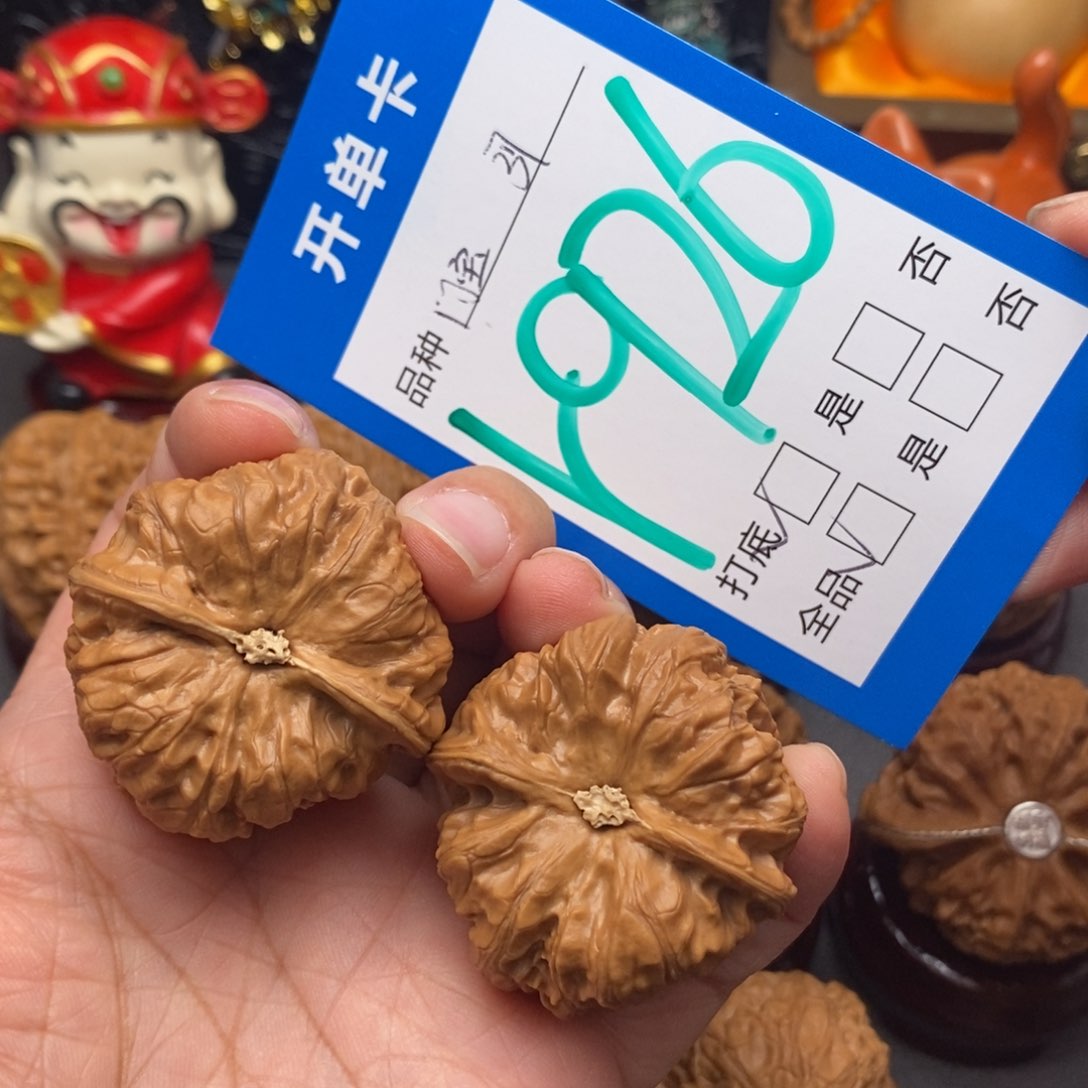 文玩核桃把件37尺全品元宝