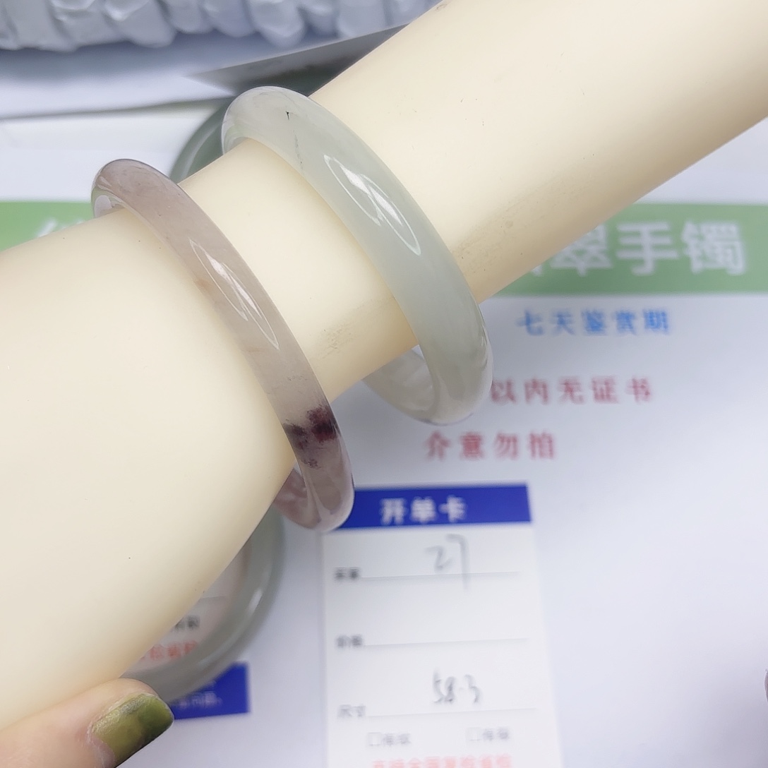 石英质玉未镶嵌手镯27/5857