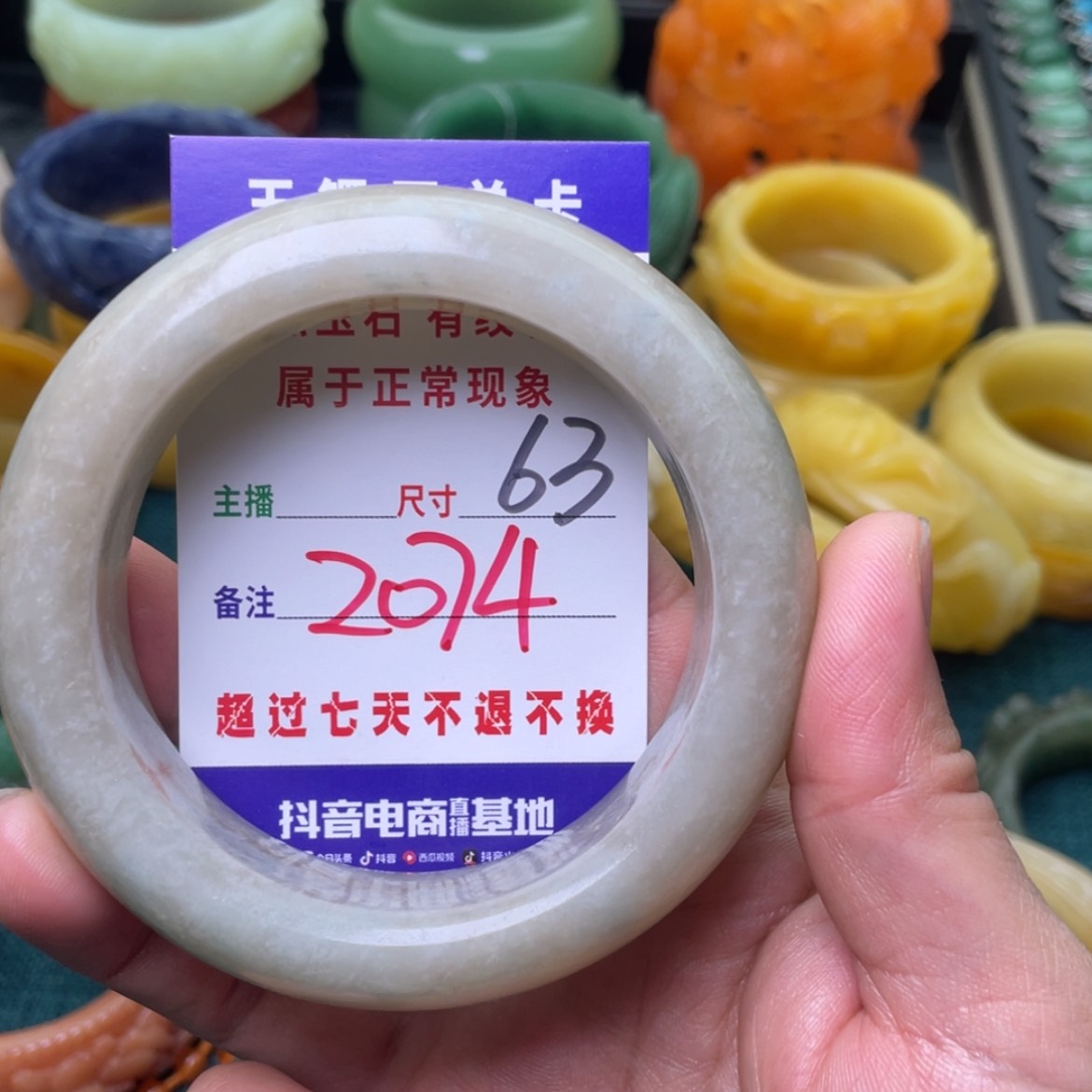 【闪购商品】石英质玉手镯未镶嵌