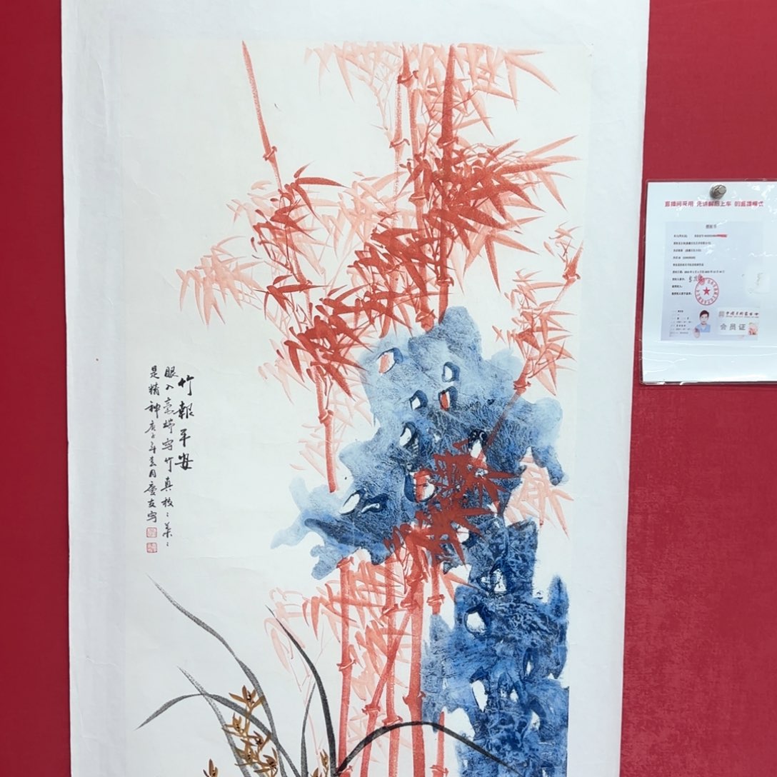 国画庆友老师国画精品