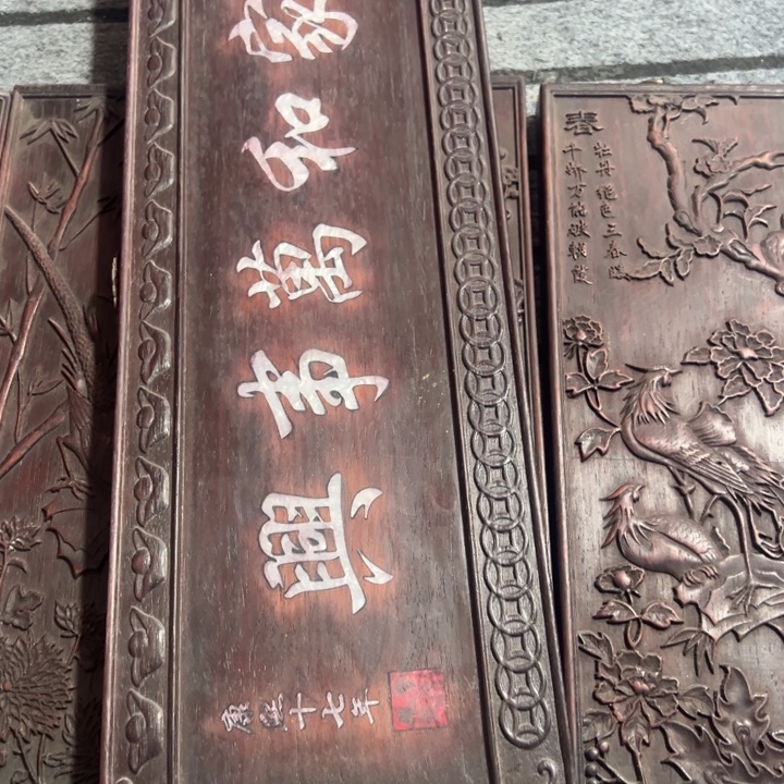 发财致富发家致富的