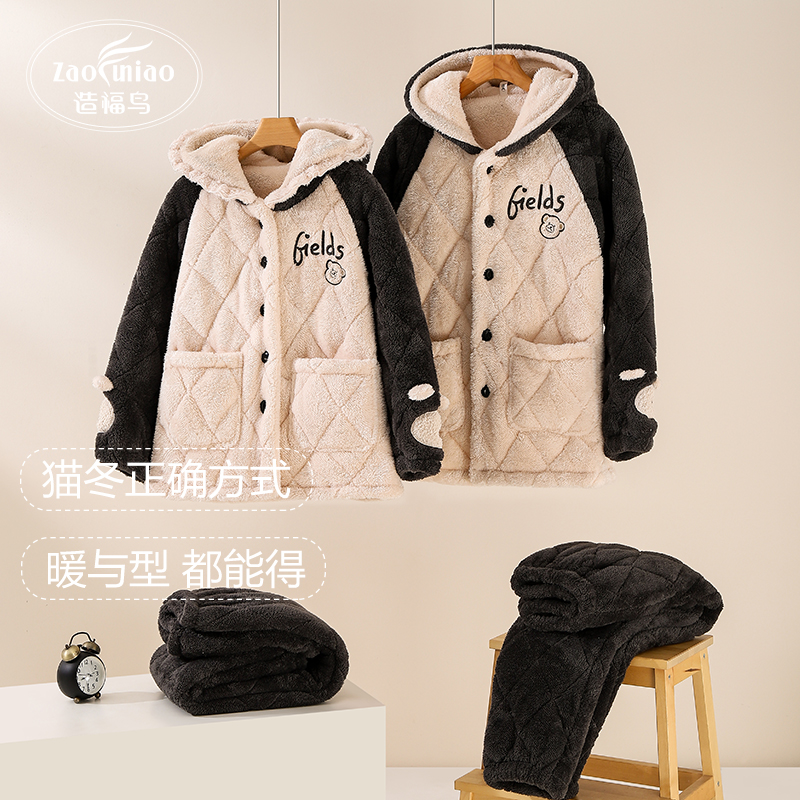 【造福鸟】2025新款大翻领睡衣套装珊瑚绒夹棉甜美风家居服套装