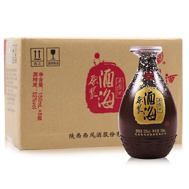 西凤酒52度酒海原浆小酒整箱凤香型自饮口粮白酒收藏摆柜-S52度