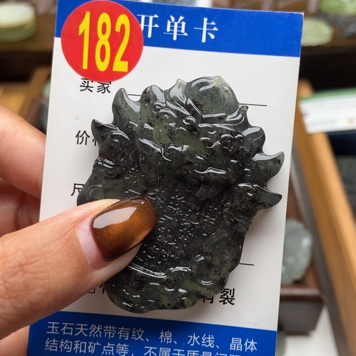 未镶嵌蛇纹石玉挂件少*人