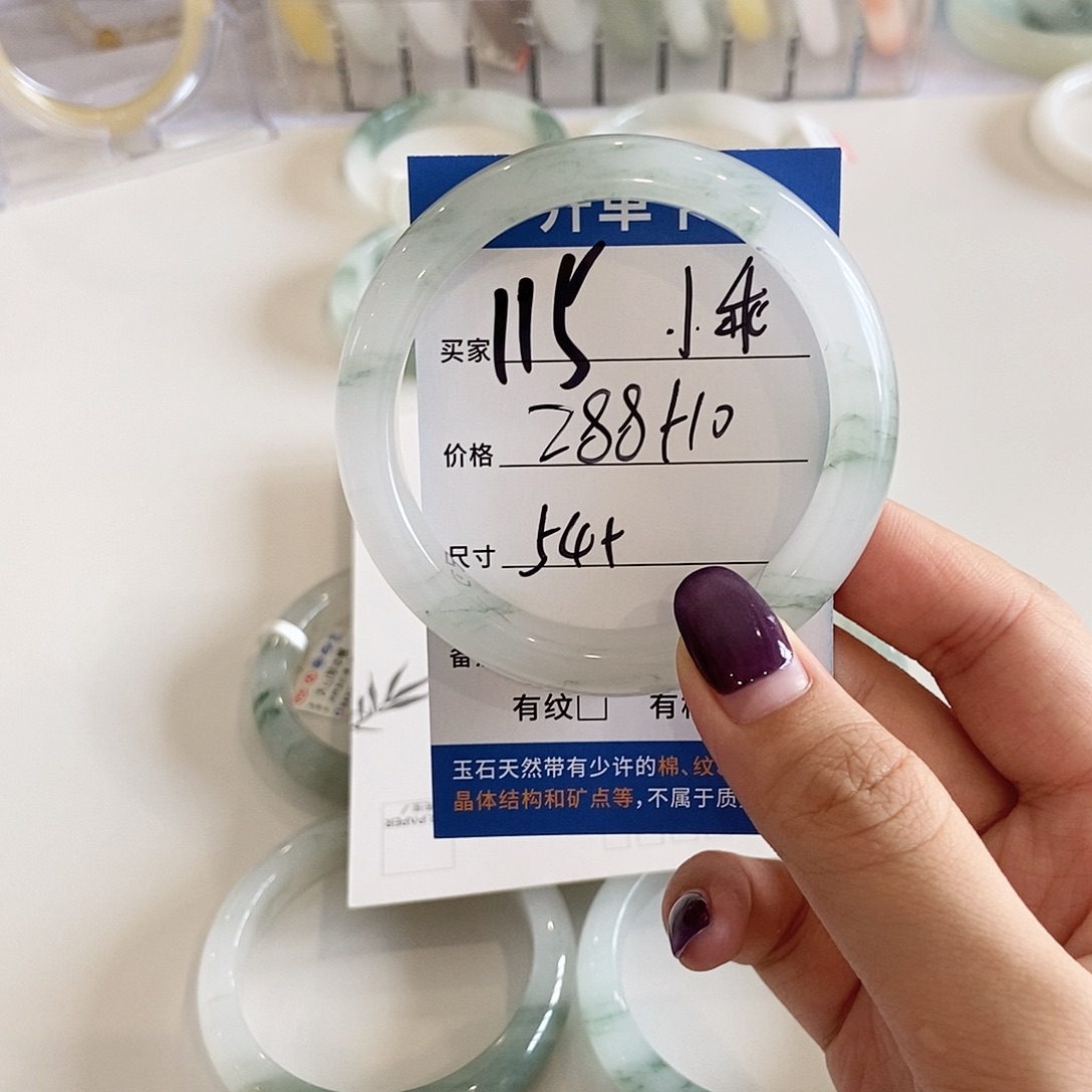 小***乖石英质玉手镯未镶嵌