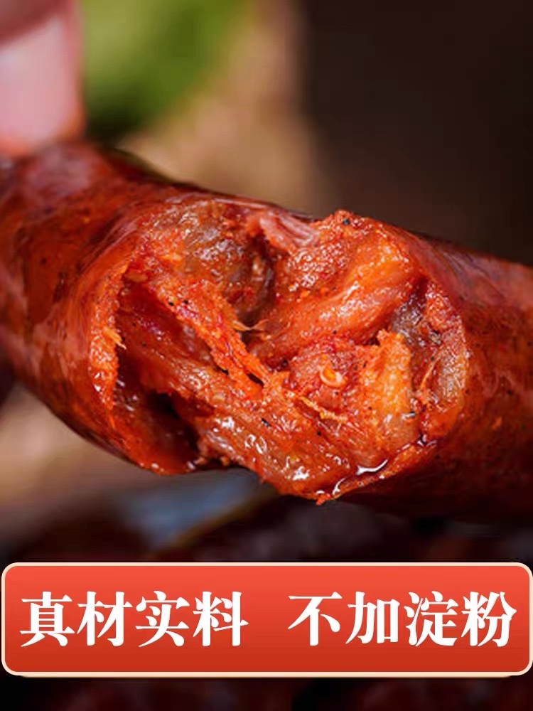四川麻辣香肠农家柏树传统烟熏腊味手工罐装纯肉重庆特产五香腊肠