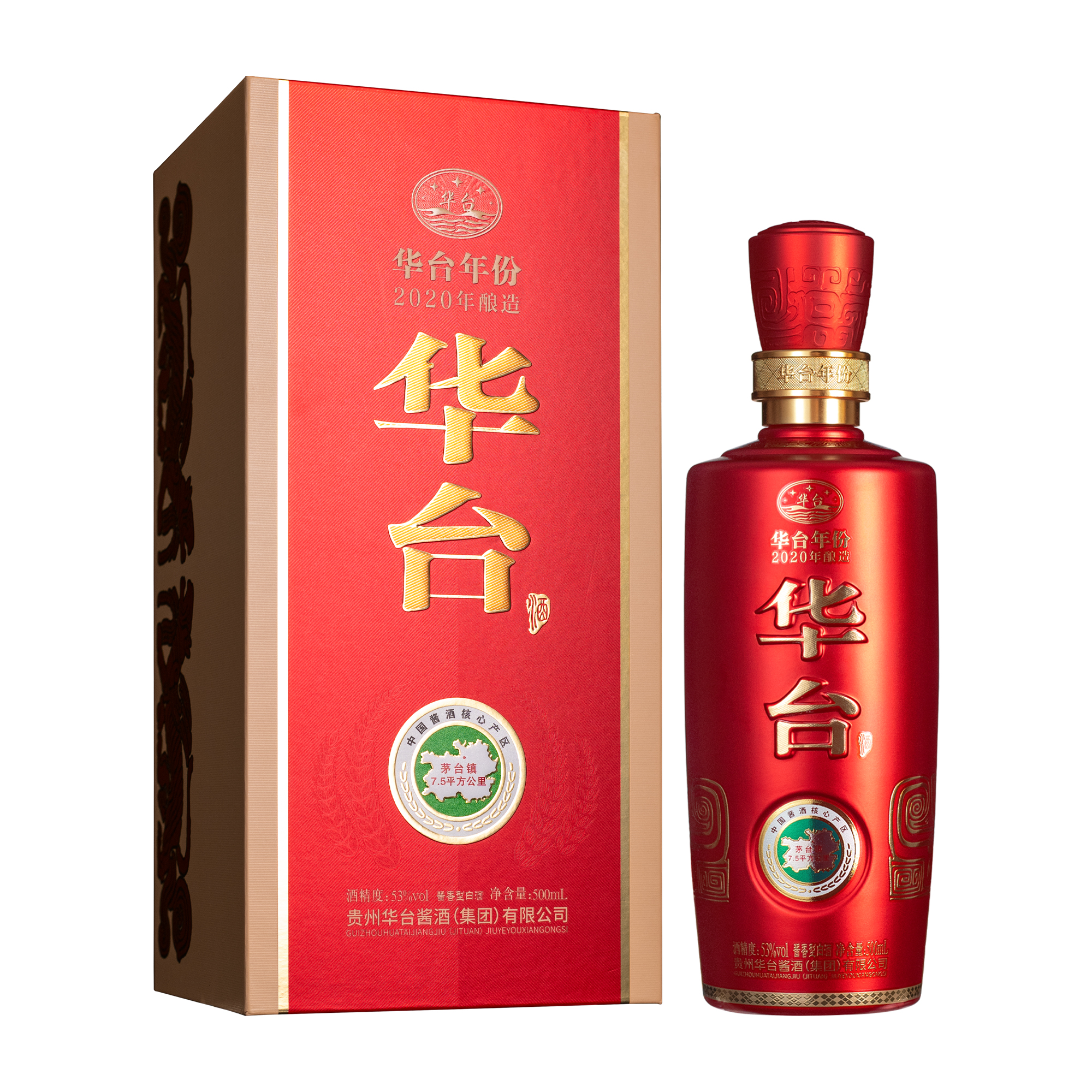 华台年份【官方正品】酱香型白酒经典酿造宴请送礼佳品53度500mL