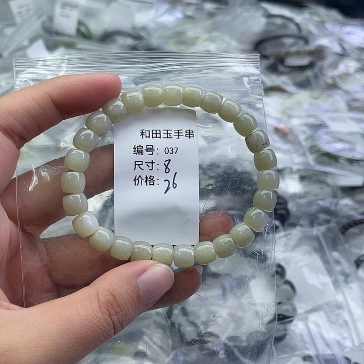 和田玉未镶嵌手串