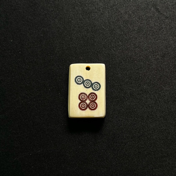 D7925 七饼 只做天然猛犸牙