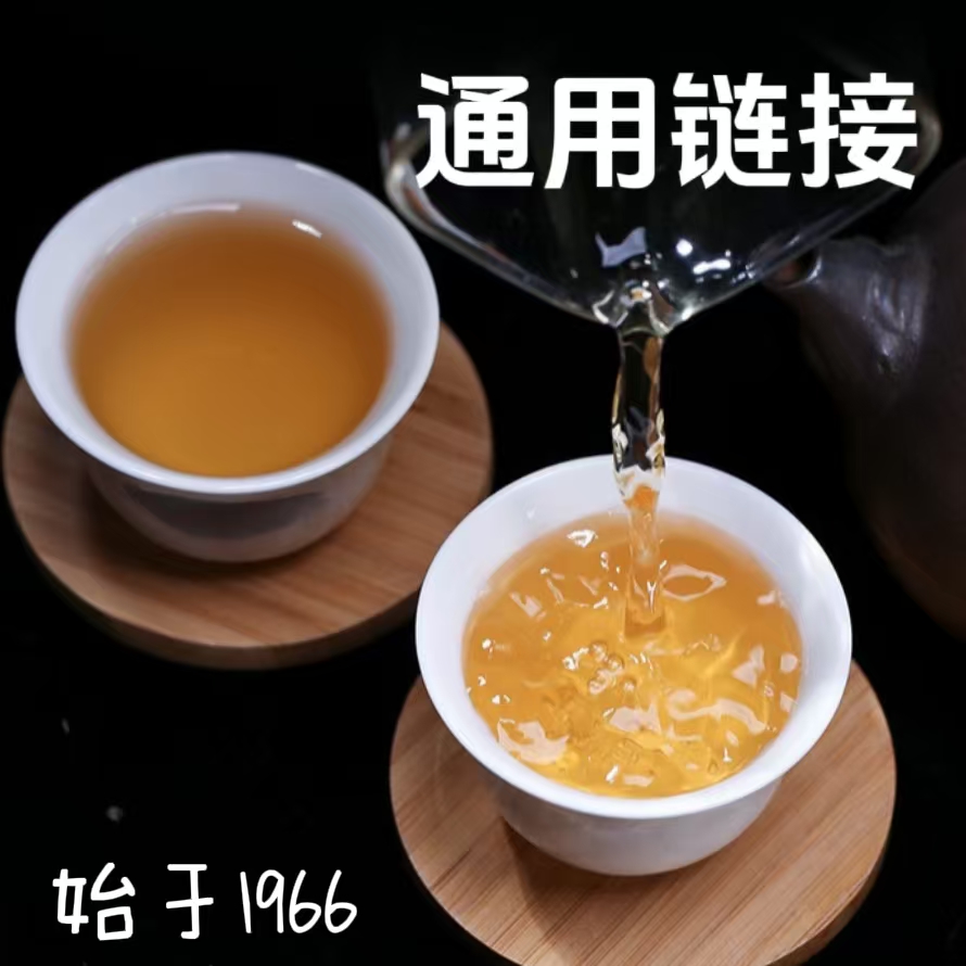 澜沧茶厂2020年  冰岛紫芽龙珠 普洱茶 紫芽20颗/袋