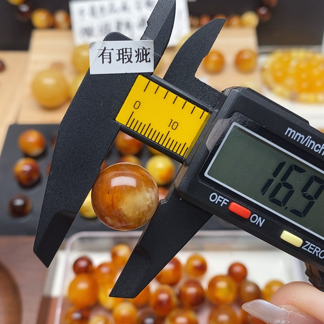 裸石虫珀未镶嵌蜜蜡878