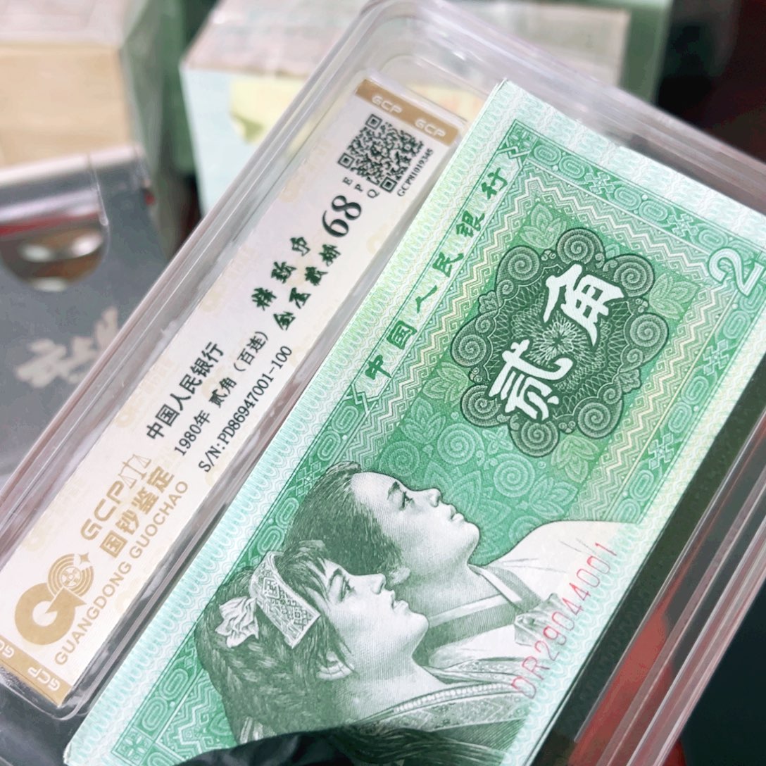 旋***家8002纤云刀29044001