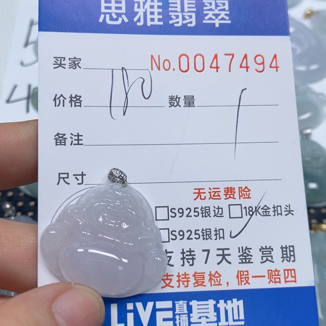 翡翠颈饰未镶嵌天然缅甸翡翠