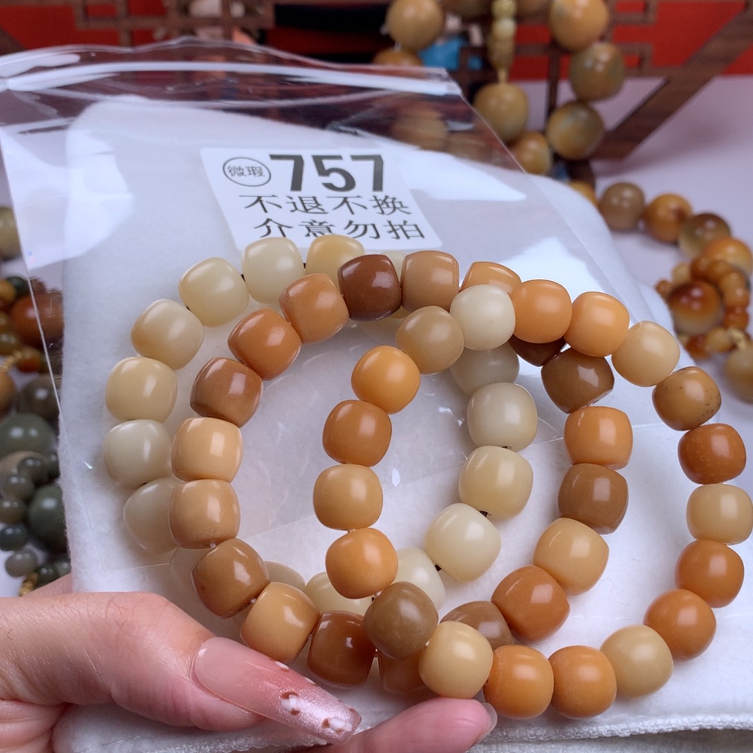 菩提根/象牙果吊坠