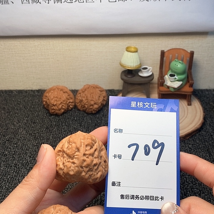 吊坠文玩核桃L*蛤蟆